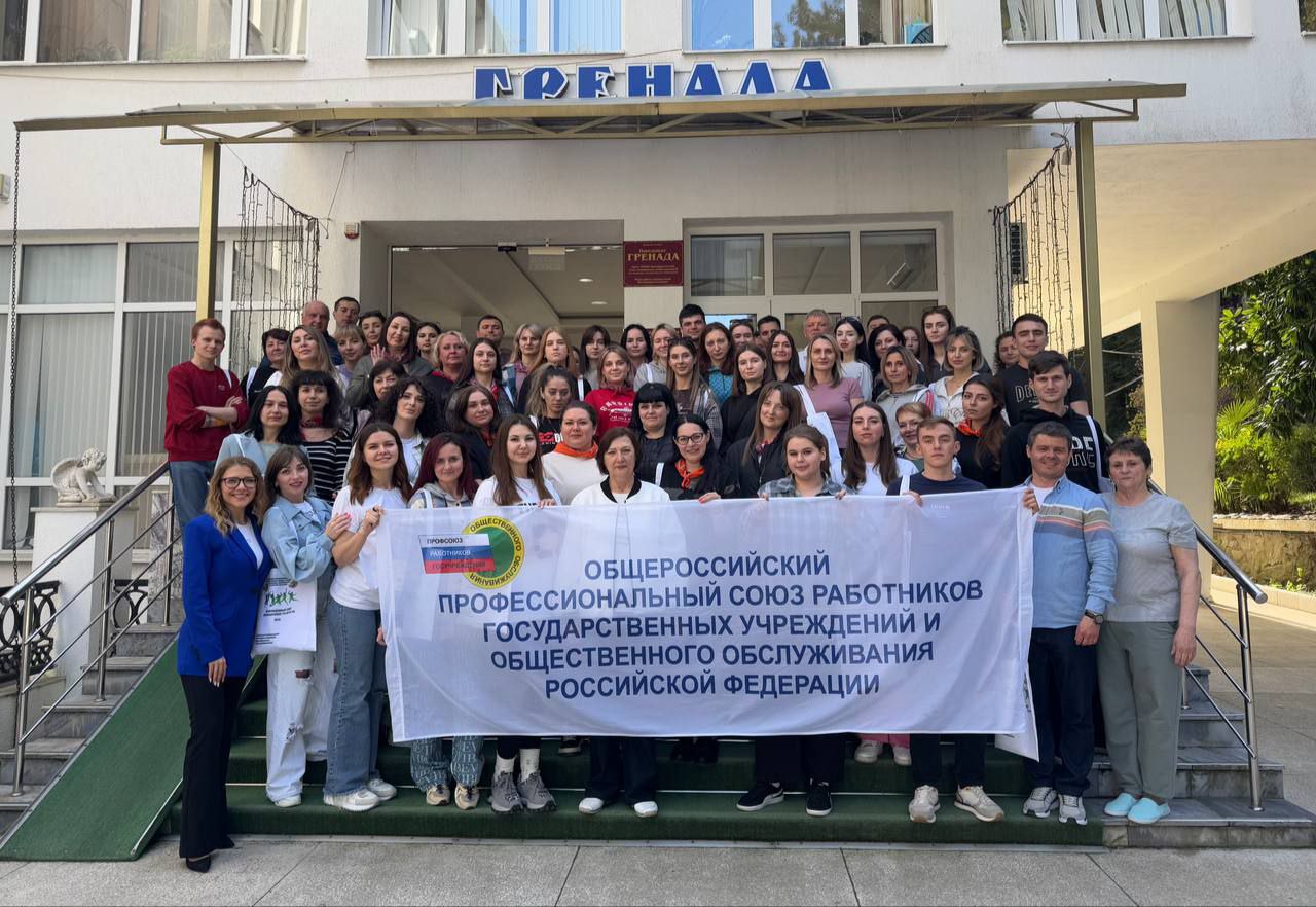 VI Молодёжный слёт Краснодарской ГТО Профсоюза РГУ РФ