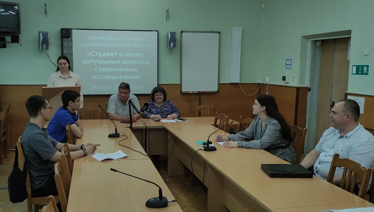 Студенческая конференция КубИСЭП (филиал) «АТиСО»