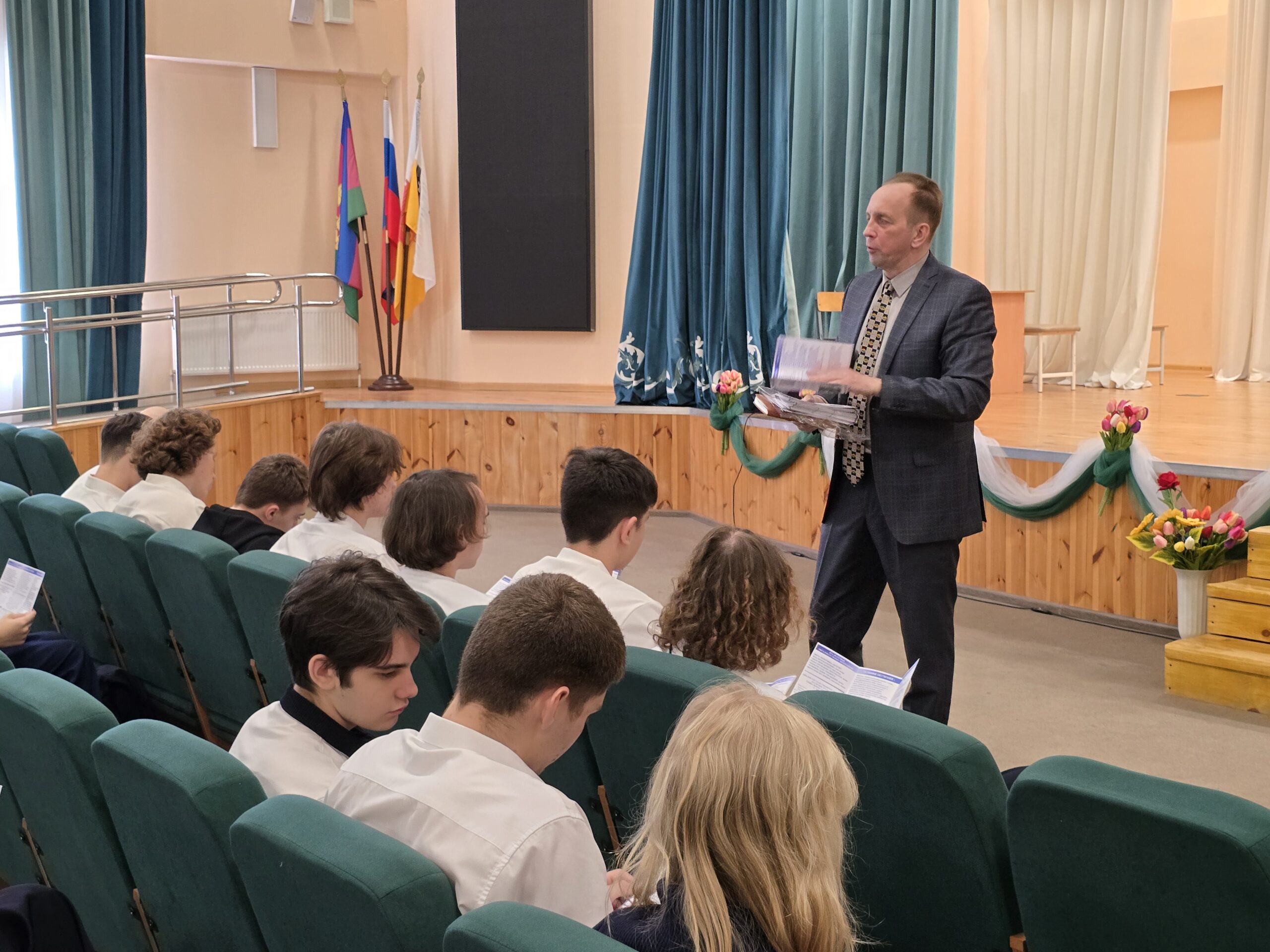 Профориентационная работа