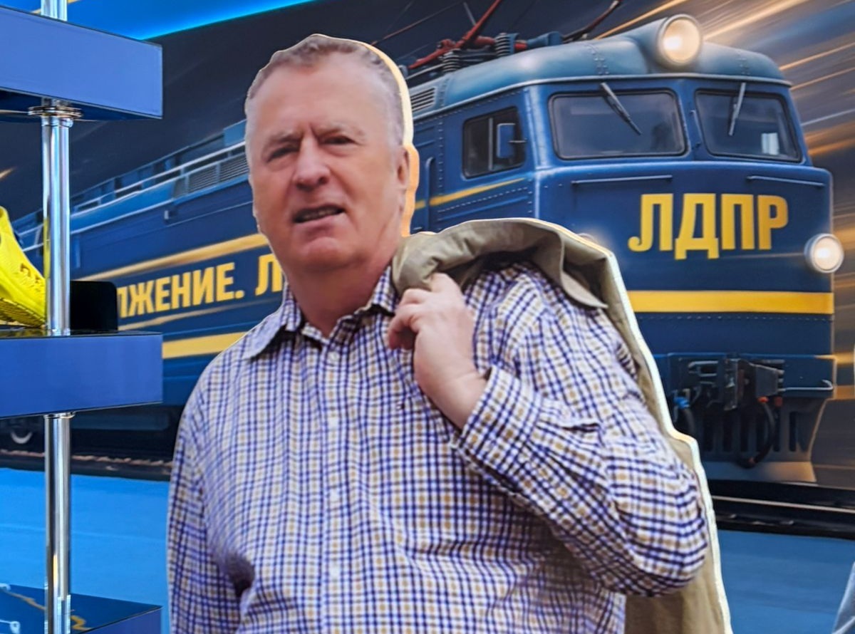 25 апреля 80 лет со дня рождения  Владимира Вольфовича Жириновского