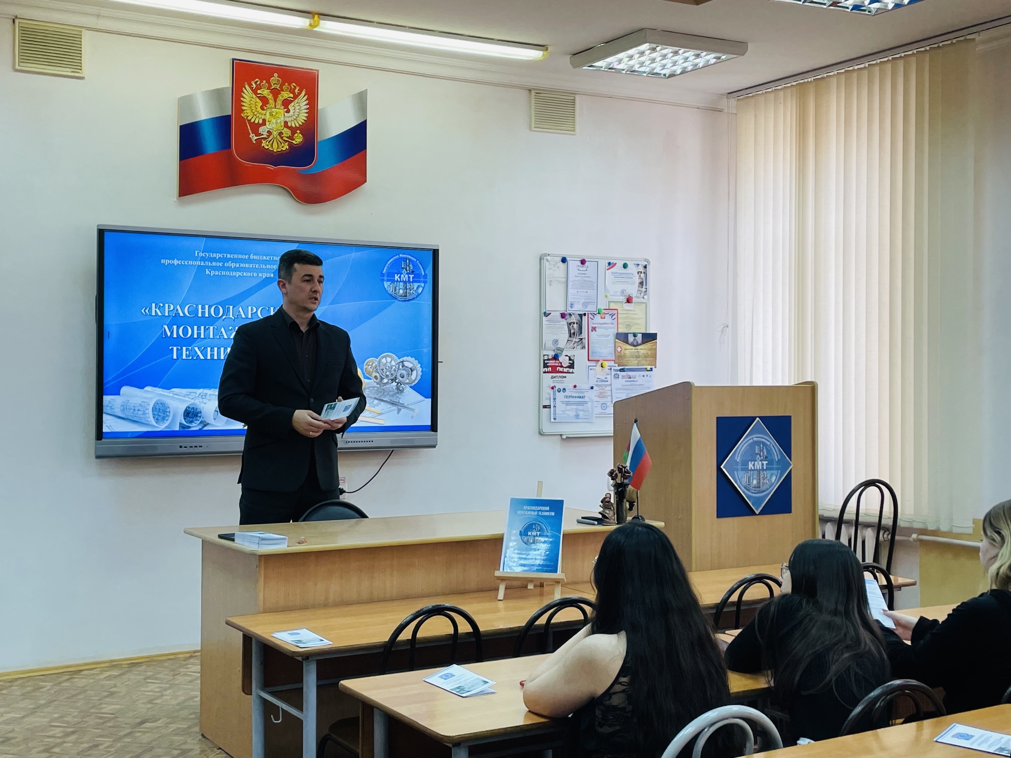 Профориентационная работа